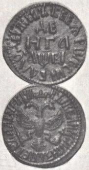 Denga 1712 year