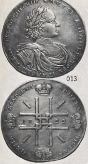 2 roubles 1722 year
