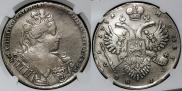 1 rouble 1732 year