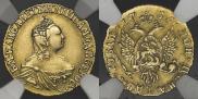 2 рубля 1756 года