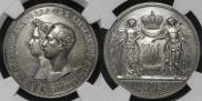 1 рубль 1841 года