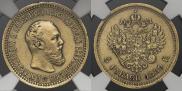 5 рублей 1889 года