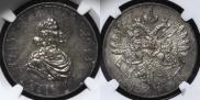 1 rouble 1914 year