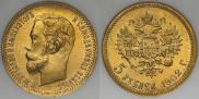 5 roubles 1902 year