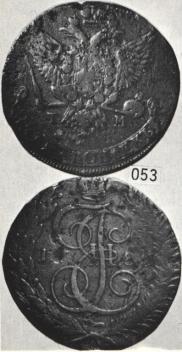 5 kopecks 1788 year