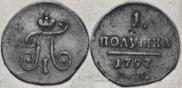 Polushka 1797 year