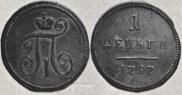 Denga 1797 year
