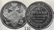 6 roubles 1830 year