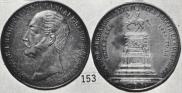 1 рубль 1859 года