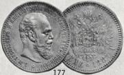 1 рубль 1887 года