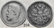 50 kopecks 1902 year