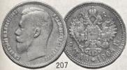1 rouble 1904 year