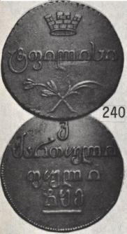 Бисти 1805 года