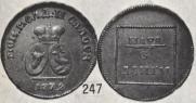Пара - 3 денги 1772 года