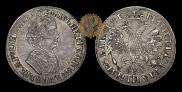 1 рубль 1705 года