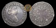 Poltina 1705 year