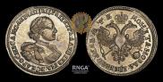 1 rouble 1720 year