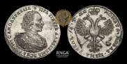 1 rouble 1721 year