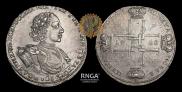 1 rouble 1722 year