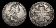 1 рубль 1724 года