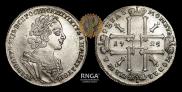 1 rouble 1725 year