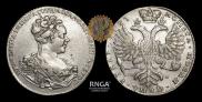 1 рубль 1727 года