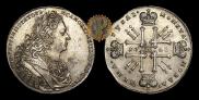 1 rouble 1728 year