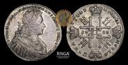 1 rouble 1728 year