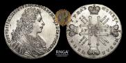 1 rouble 1728 year