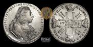 1 rouble 1729 year