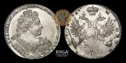 1 rouble 1731 year