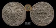 Denga 1730 year