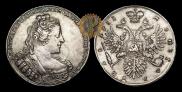 1 рубль 1733 года
