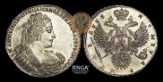 1 рубль 1733 года