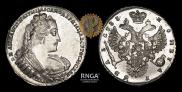 1 рубль 1733 года