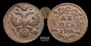 Denga 1735 year
