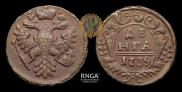 Denga 1739 year