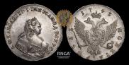1 rouble 1743 year