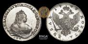 1 rouble 1743 year