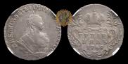 Grivennik 1748 year