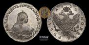 1 rouble 1750 year