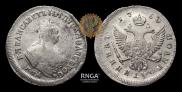 Polupoltinnik 1750 year
