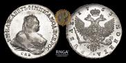 1 rouble 1753 year