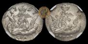 5 kopecks 1757 year