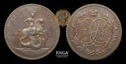 2 kopecks 1757 year