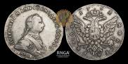 1 рубль 1762 года