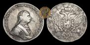 1 rouble 1762 year