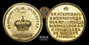 Token Coin 1762 year