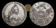1 rouble 1762 year