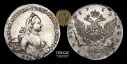 1 rouble 1762 year